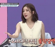 권은비 "MZ세대 아이돌은 개인주의, 소속사도 제재 안해" (대한외국인)