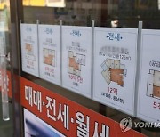 서울시, '깡통전세' 불법중개 집중수사..신축빌라 밀집지 점검