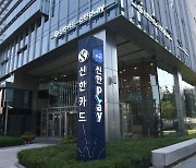 신한카드·번개장터, '디지털 워런티' 시범서비스