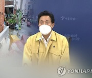 대심도 빗물터널 설치 공론화..서울시 14일 시민 대토론회