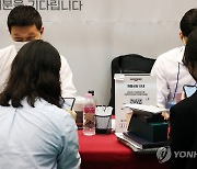 경총 "MZ세대 미취업 청년 10명 중 7명은 창업 의향 있어"