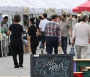 "전국 우수 농산물 서울 '농부의 시장'서 만나세요"