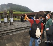 제주도, 세계지질공원 지위 유지 네 번째 '그린카드' 도전