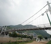 춘천시 의암호변 출렁다리·야간조명 추진..관광 콘텐츠 확충