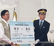 한국철도 부산경남본부, 유라시아 횡단열차 기념승차권 전달