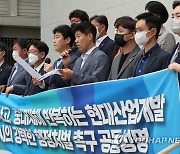 "서울시, 중대재해 현대산업개발에 강력한 행정처분해야"