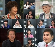 '미스트롯2' 트롯 여신들이 직접 꼽은 최고의 무대 공개 ('수밤')