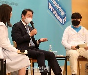 [포토] 최태원 대한상의 회장, 청년 서포터즈와 토크쇼