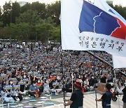 금융노조 총파업 반쪽 되나..농협·우리銀 불참