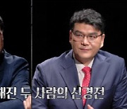 '씨름의 제왕' 1차 명단 공개..이만기 "이 사람 나온다고?"