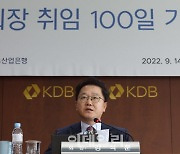 [포토]강석훈, 산업은행 회장 취임 100일 기자간담회