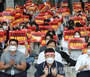 [포토]산업은행 본점 부산이전 반대 시위하는 노조원들