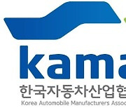 정만기 KAMA회장, 美차협회 방문.."IRA문제 해결 적극 협력"