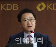 강석훈 산업은행 회장 "부산 이전은 '국정 과제'..거스를 수 없어"