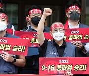 동력잃은 금융노조 파업 '초읽기'.."영업점 혼란 없을 듯"