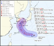 벌써부터 무섭다..한반도 향하는 태풍 '난마돌', 현재 위치는?