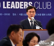 김민석 의원, 바이오리더스클럽 축사