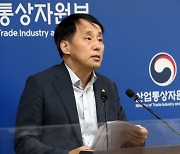 철강 수해복구 및 수급점검 TF 브리핑하는 장영진 1차관