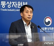 철강 수해복구 및 수급점검 TF 브리핑하는 장영진 1차관