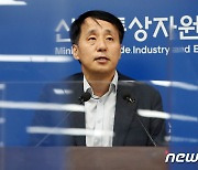 철강 수해복구 및 수급점검 TF 브리핑하는 장영진 1차관