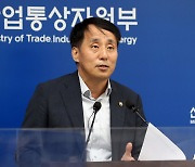 철강 수해복구 및 수급점검 TF 브리핑하는 장영진 1차관