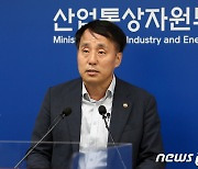 철강 수해복구 및 수급점검 TF 브리핑하는 장영진 1차관