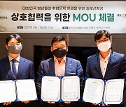 한국청년네트워크, 인스트림과 MOU 맺고 사관학교 설립