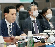 산업기술보호위원회 주재하는 이창양 장관