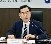 산업기술보호위원회서 인사말 하는 이창양 장관