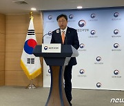 총리급 '데이터 컨트롤타워' 출범.."공공·민간 데이터 총망라"