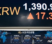 환율, 1395원 돌파 후 1390.9원 마감..13년5개월來 최고