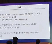 "야지·험지 자율주행, 아직은 어려워.. 국방 ICT 기획·개발부터"