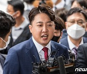 與 '집안 싸움' 28일 분수령..가처분·警조사·윤리위 줄결론