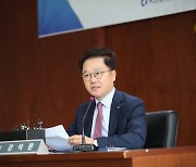 강석훈 KDB산업은행 회장 "반도체산업에 5년간 30조 지원"