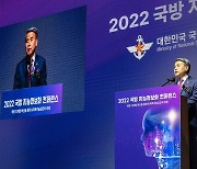 "AI 강군 육성.. 무인 전투체계로 미래 전쟁 대비"(종합)