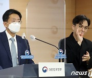 탈모 검색했더니 광고가 줄줄이..'개인정보 돈벌이' 구글·메타의 꼼수