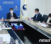 산업부, 제1차 철강 수해복구 및 수급점검 TF 회의 개최