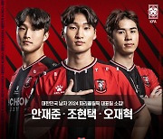 부천FC1995, 안재준, 조현택, 오재혁 올림픽 국가대표팀 발탁