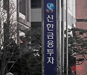 신한금투, 공모주 이벤트 실시..공모주 청약시 최대 100만원