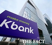 케이뱅크, 파킹통장 금리 연 2.3%로 인상..업계 최고 수준