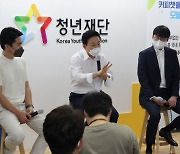 모빌리티 업계 "아파트 주차장 외부 개방을"..원희룡 "효율적 활용 고민"