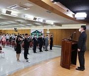 일동제약, '자율 준수의 날' 기념식 개최..윤리·준법경영 강조