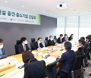 국토부, 중견·중소기업 CEO 간담회서 해외수주 전략 논의