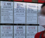 '불패'는 없었다.. 요즘 부동산 하락 공식 세 가지