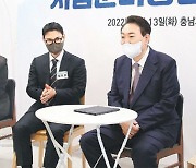 尹 "자립준비청년들 위해 쓸 돈은 쓰겠다"