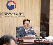 '개인정보 불법수집' 구글·메타, 과징금 1000억 철퇴