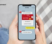 카카오엔터프라이즈, BNK캐피탈에 AI 챗봇 '카카오 i 커넥트 톡' 제공
