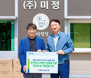 권준학 NH농협은행장, 태풍 피해지역 경주 현장소통