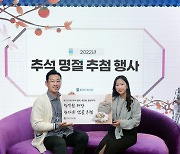 경품 행사, 승진파티..바디프랜드 이색 사내 행사 '주목'