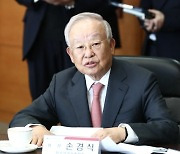 손경식 경총 회장 "노란봉투법 우려, 헌법정신에 맞지 않아"